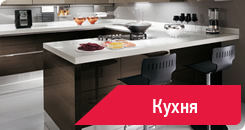 Интернет магазин товаров для дома A70.ru: все товары для кухни