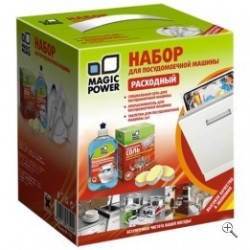 Набор для посудомоечной машины расходный MP-1130 Россия